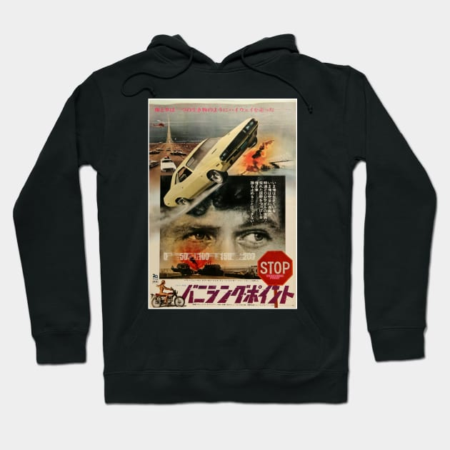 Vanishing Point (Japanese Poster Art) Hoodie by Scum & Villainy